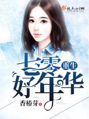 苍岚山