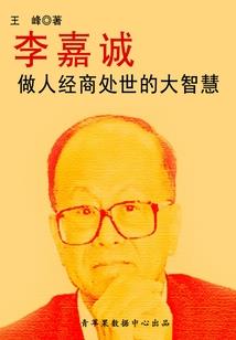 欺天计划
