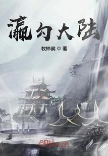 寻欢仙路