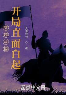 农民工修仙记