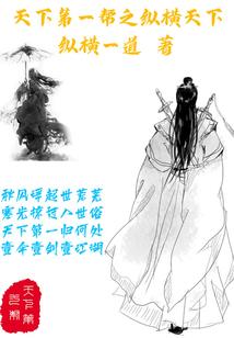 直播之渡劫记