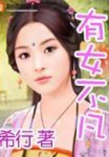 我的军校生涯