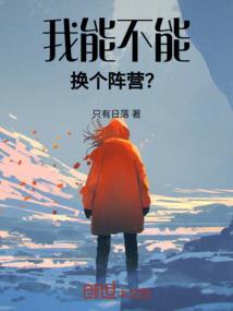 后山上的小师叔