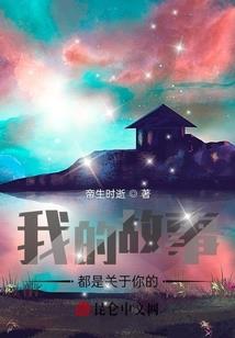 想让天使替我爱你