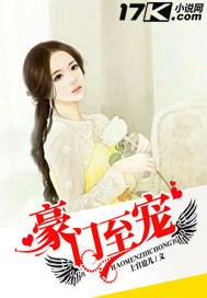 最强妖孽军团系统
