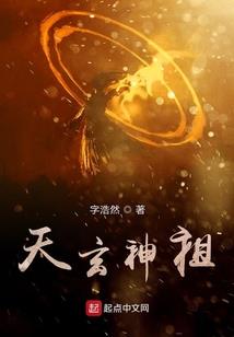 强制婚约：首席前夫别太坏