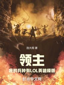 恶魔混响曲