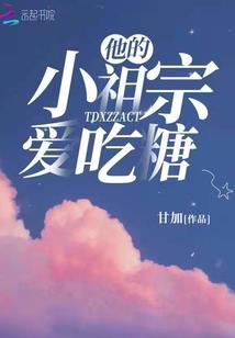 和尚，你跑不了了！
