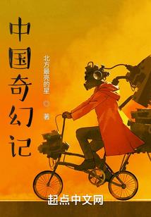 盛世独宠：老婆太难追