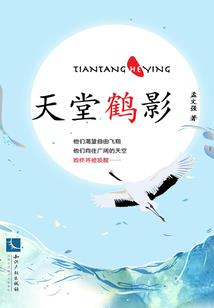 队长大人轻点宠