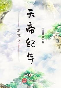 财女闯江湖