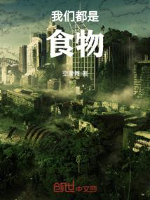 穿越之寻因倒果