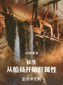恶魔宿主太可怕