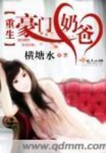 妖少，别动我的狗