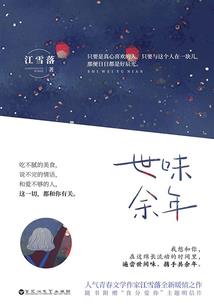 被遗弃的神灵