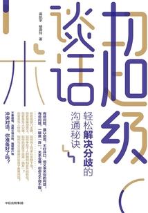 我愿成佛，渡你寂寞