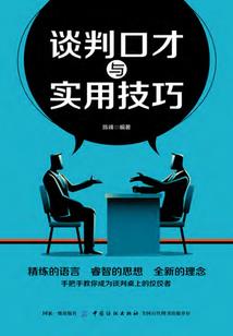 转生为自己小说的角色？！