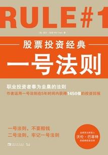 感染视野