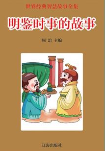 女道长渡劫日记