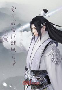 腹黑悍妃