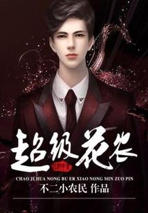 陛下滚远点