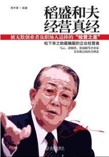 青春在约会