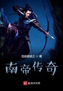 龙之战纪