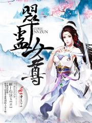 恶灵迷踪