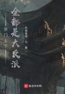 郝王之世