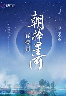 少爷请当心
