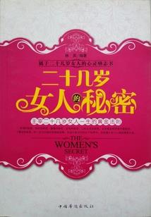 重生择天之我是紫霄