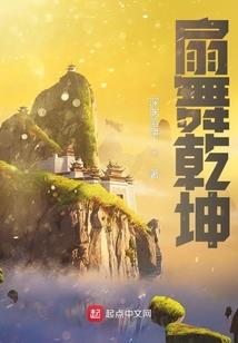 元术