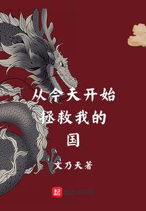 时王强？可曾听闻过帝皇铠甲！