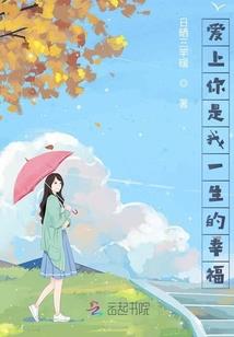 首席深爱：独宠亿万小娇妻