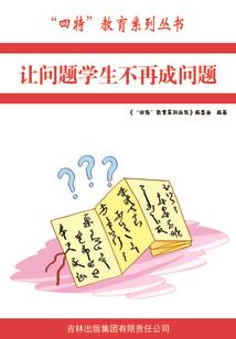 血色江湖路