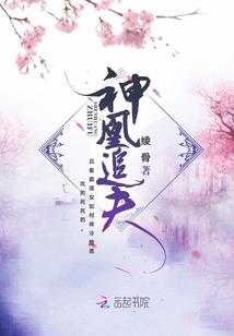 火影之蓝色碎发的上忍