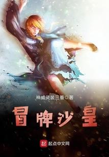 我要做天子
