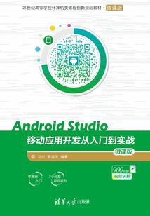 婚约日记：你是上天赐我的礼物