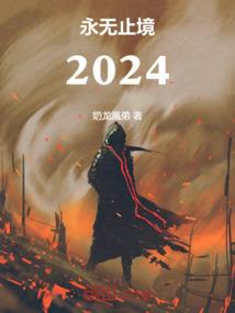 即日危机