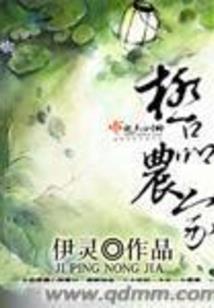 异界之雄霸风云