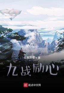心痛的后果