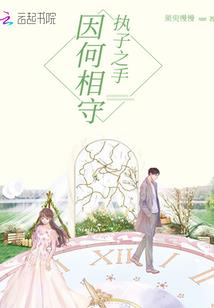修仙之有志青年