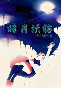 谁还没个神话梦