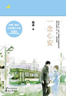 我在周朝修正道