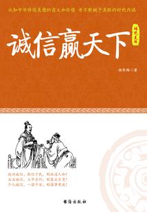 宗主分天记
