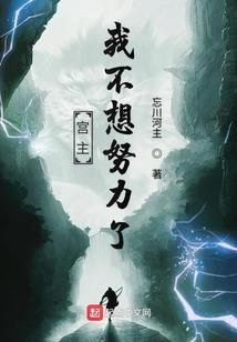 甜甜皇妃