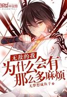 极度惊悚