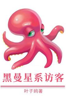 女总裁的贴身狂龙