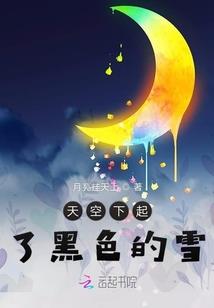 通灵炼丹师：帝王绝宠三小姐