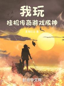 至高权座